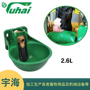现货饮水碗塑料养羊喝水器牛用2.6L喂水吃水碗抗摔饮水器