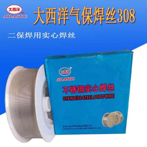 大西洋 马氏体不锈钢实芯焊丝CHM-409Ti 410NiMo 430LNb 430LNbTi