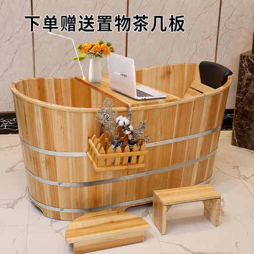 泡澡木桶浴缸大人全身家用洗澡盆汗蒸熏蒸瑶浴美容院实木质沐浴桶