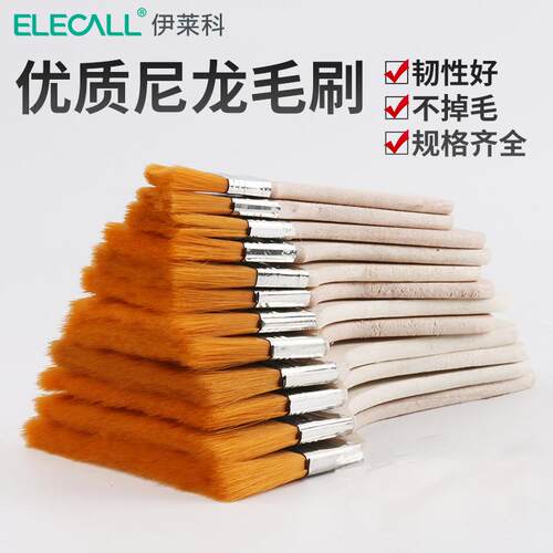 清173科尼龙毛刷灰软毛清洁刷小刷子小莱号排刷工业用油伊漆刷无