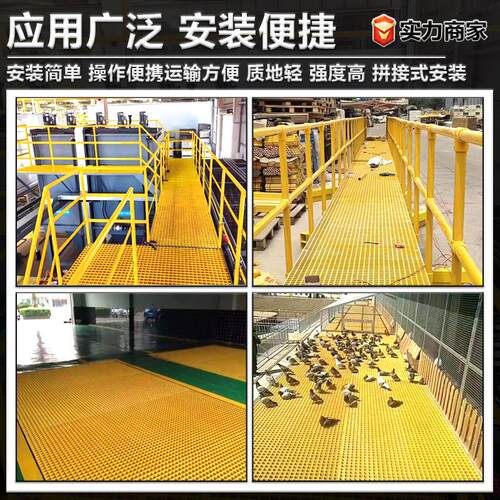 子YWN玻璃钢车格栅洗地栅网格板走道板树篦格格栅板玻璃钢格栅板