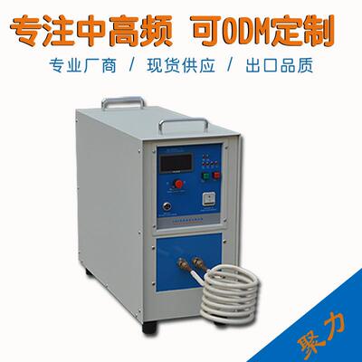 厂家直供高频感应冶炼金粉、金条、银条、铂金石英石墨坩埚均可