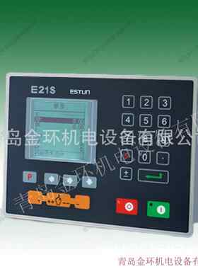 E10S系统E21E21SE210SE210E210前面板E21智能液压控制