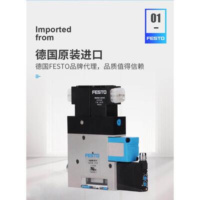 费斯托FESTO真空发生器VADMI-140/200/300-LS-N 详情询价