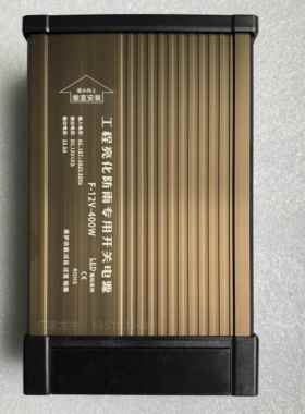 新款12V24V5VLED400W防雨开关电源3530WW100200外W00户招牌广告发