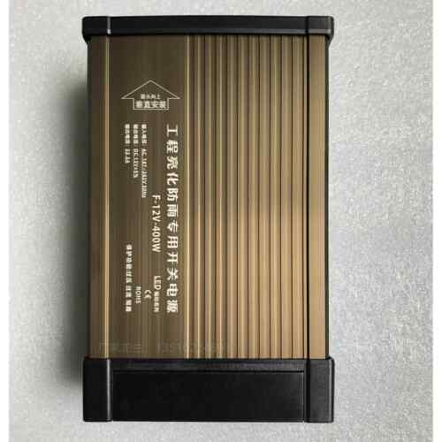 新款12V24V5VLED400W防雨开关电源3530WW100200外W00户招牌广告发