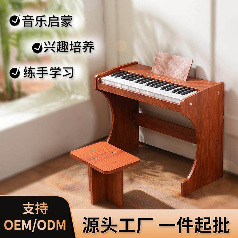 电子钢琴儿童音乐启蒙可弹奏乐器充电款电钢琴立式37键木质小钢琴
