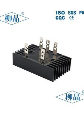 柳晶三相桥堆 SQL80A SQL80A1000V 工业自动化控制用 整流桥