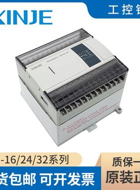 新原装信捷PLCD3-16R16/T/16XR/24R/24T/24RTT/32R/32T/32RNJMT-E