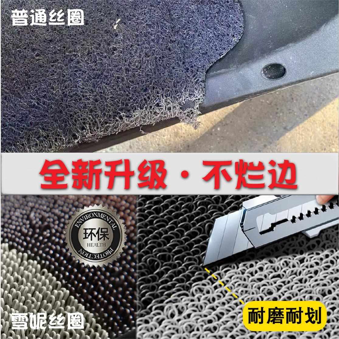 九号m95C专用脚垫电动车M系列m85c/m80C踏板垫改装配件耐脏防水