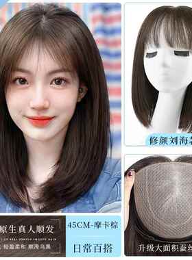 正品2052套新款假发女全头真然发真人发丝自长发无痕整顶短发高端