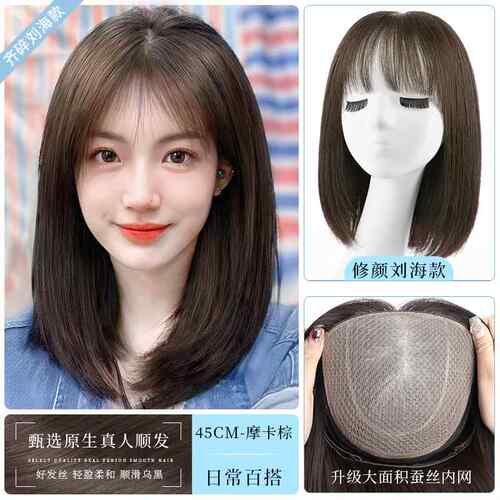 高档202真5新款发假发女全头套真人发丝自然长发无痕整顶短高发端