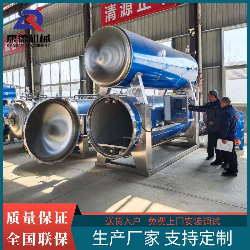 鸭翅根高温反压杀菌锅全自动鱼肉水浴杀菌锅鱼豆腐高压杀菌釜