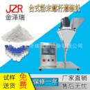 小型全自动实验室小剂量1克螺杆粉末灌装 手动粉剂 机西林瓶瓶装