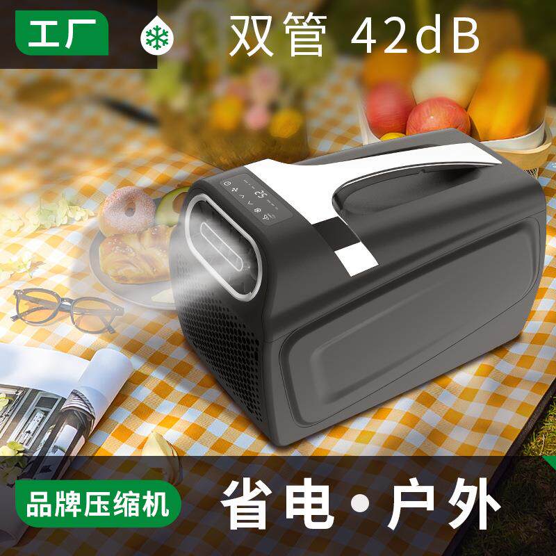 工厂新款手提空调便携式露营帐篷自驾游卡车驻车移动家用