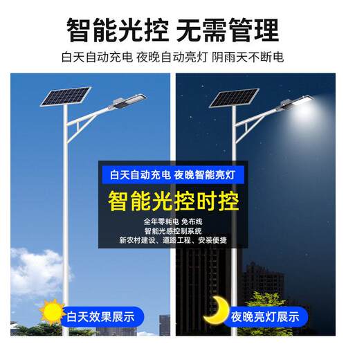 厂家5米6米8米太阳能路灯江西4米7米9米路灯杆金豆led路灯60W