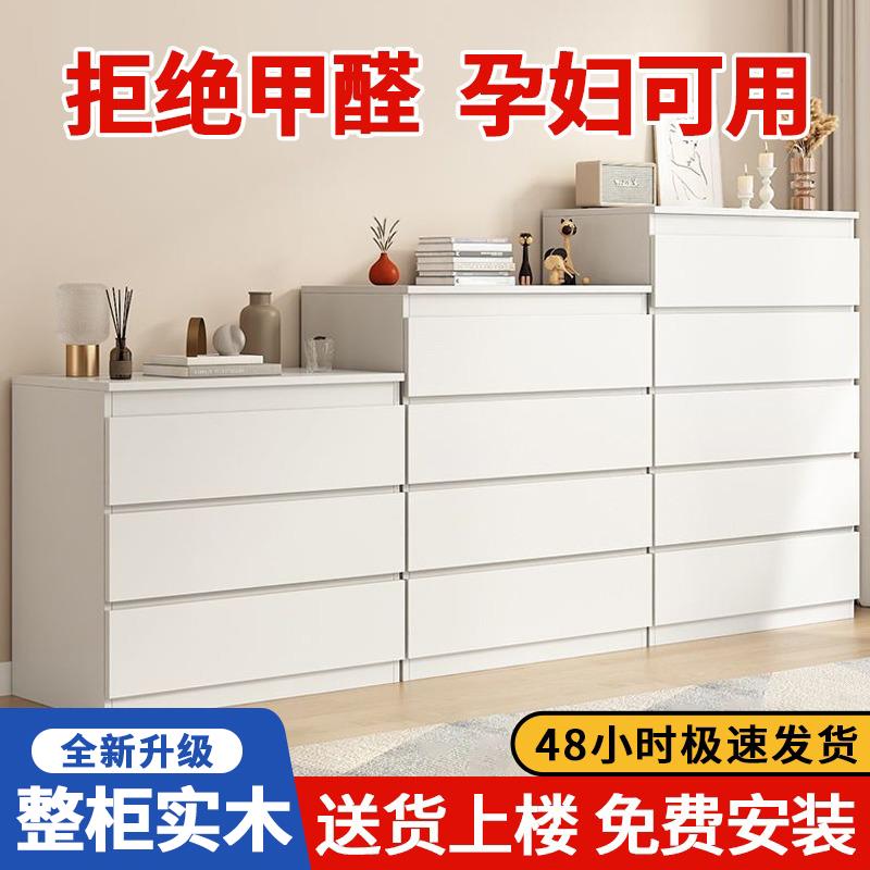 实木五斗柜现代简约家用客厅卧室床头床尾超薄夹缝极窄抽屉储物柜
