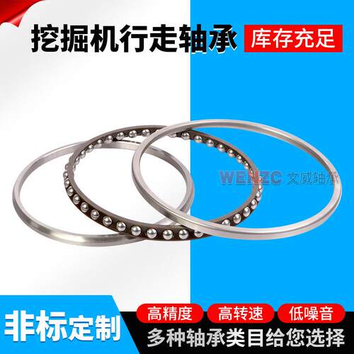 现货销售挖掘机行走轴承BA250-4ASA BA246-2A AC5033 AC4632