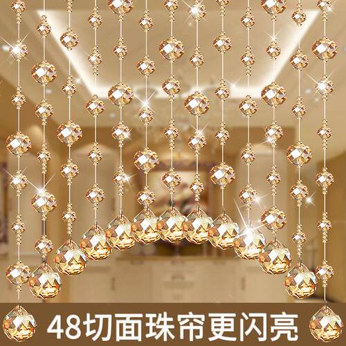 水晶珠帘隔断门帘吊饰过年客厅玄关过道卧室化妆室挂帘子轻奢新款