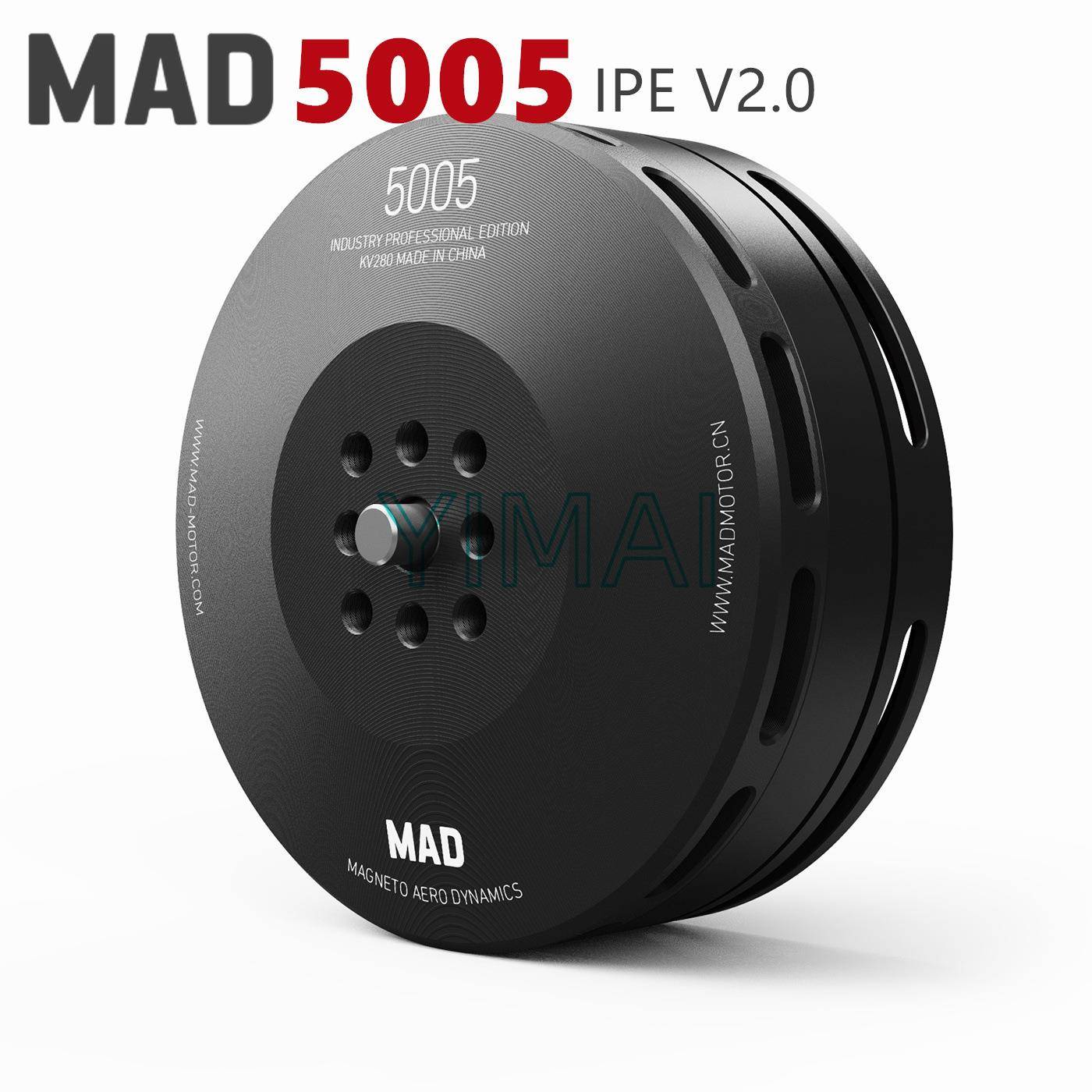MAD无刷防水电机航拍垂起长航多轴多旋翼无人机航模马达5005IPE