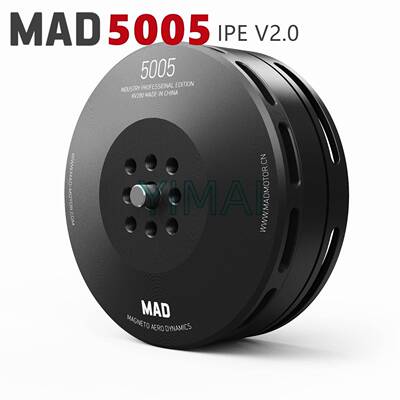 MAD无刷防水电机航拍垂起长航多轴多旋翼无人机航模马达5005IPE