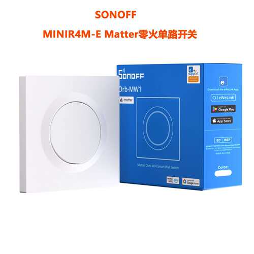 SONOFF MINIR4M-E Matter零火单路智能开关Orb-MW1支持Homekit