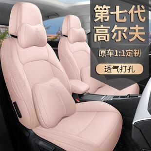 大众高尔夫7专车专用汽车坐垫四季 1全皮车内饰座套 五座轿车原车1