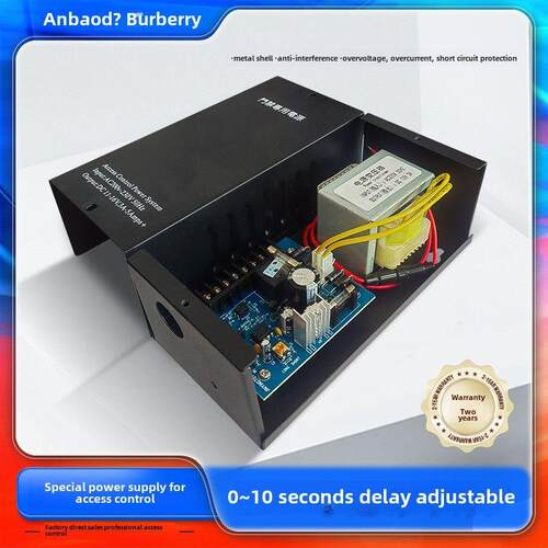 厂家直销门禁读卡器专电源 12V3A /12V5A输出2年包换刷卡供电电源