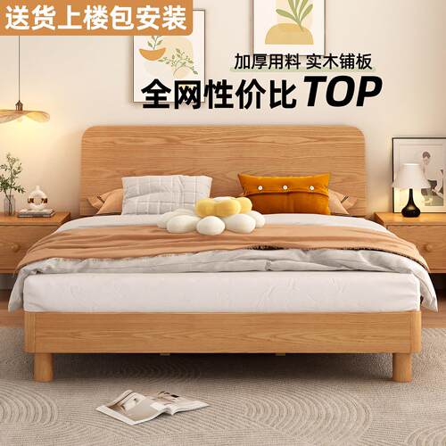 床实木床现代简约1米8双人床出租房用1.2单人床架家用经济型1.5床