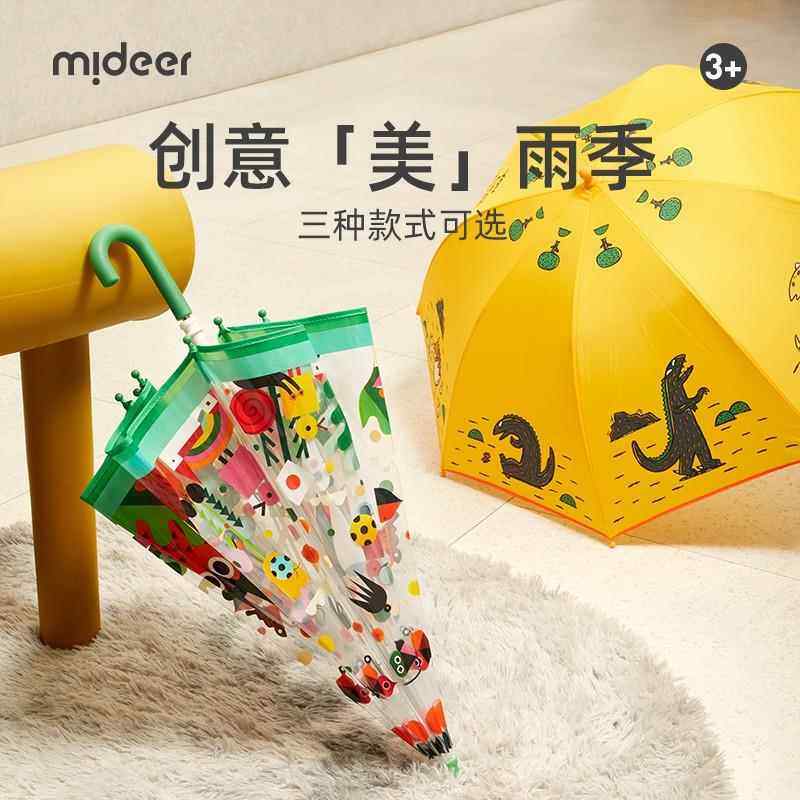 弥鹿宫西达也儿童雨伞男孩女孩3岁小学生上学专用透明幼儿园男童,婴童用品,儿童雨伞/防晒伞,淘宝优惠券,粉丝福利购,淘宝优惠卷