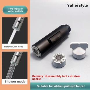 抽式龙拉头带换卸工具滤芯过滤嘴配拆件更换维修喷头配件替头防溅