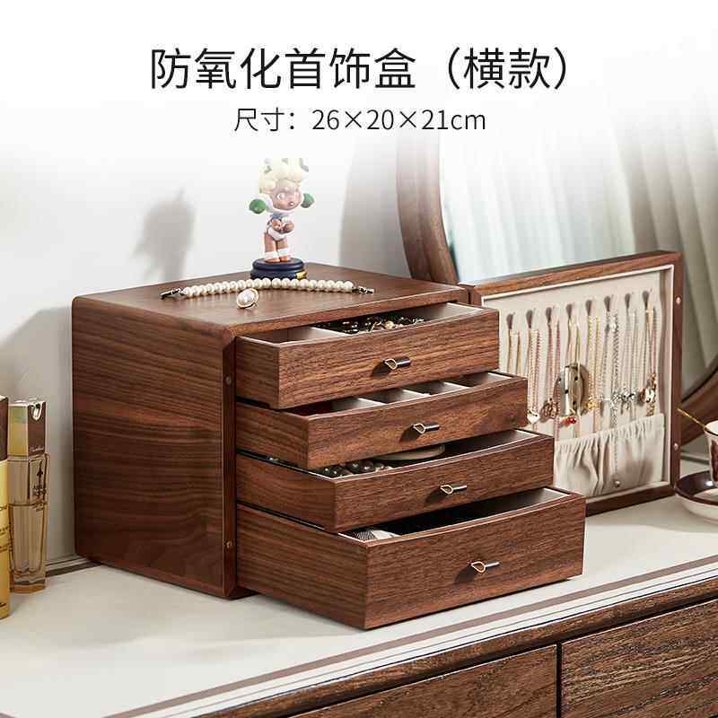 正品木带量质首饰盒锁多层大容项炼耳收纳黄环金珠宝手饰盒结婚礼