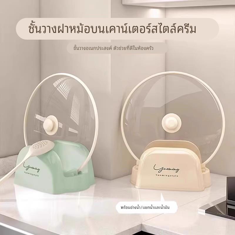 锅盖架厨房多功能台面收纳置物架子家用可放锅铲锅盖架子放置神器