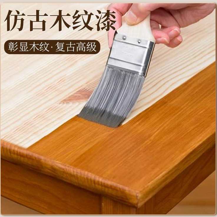 水性漆木器漆实木家具木门翻新木纹漆地板漆家用自刷涂料改色油漆