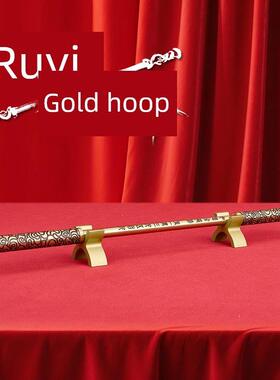 山记莱如意金箍棒装饰黄铜孙悟空定海针家酒柜办公室创意礼品