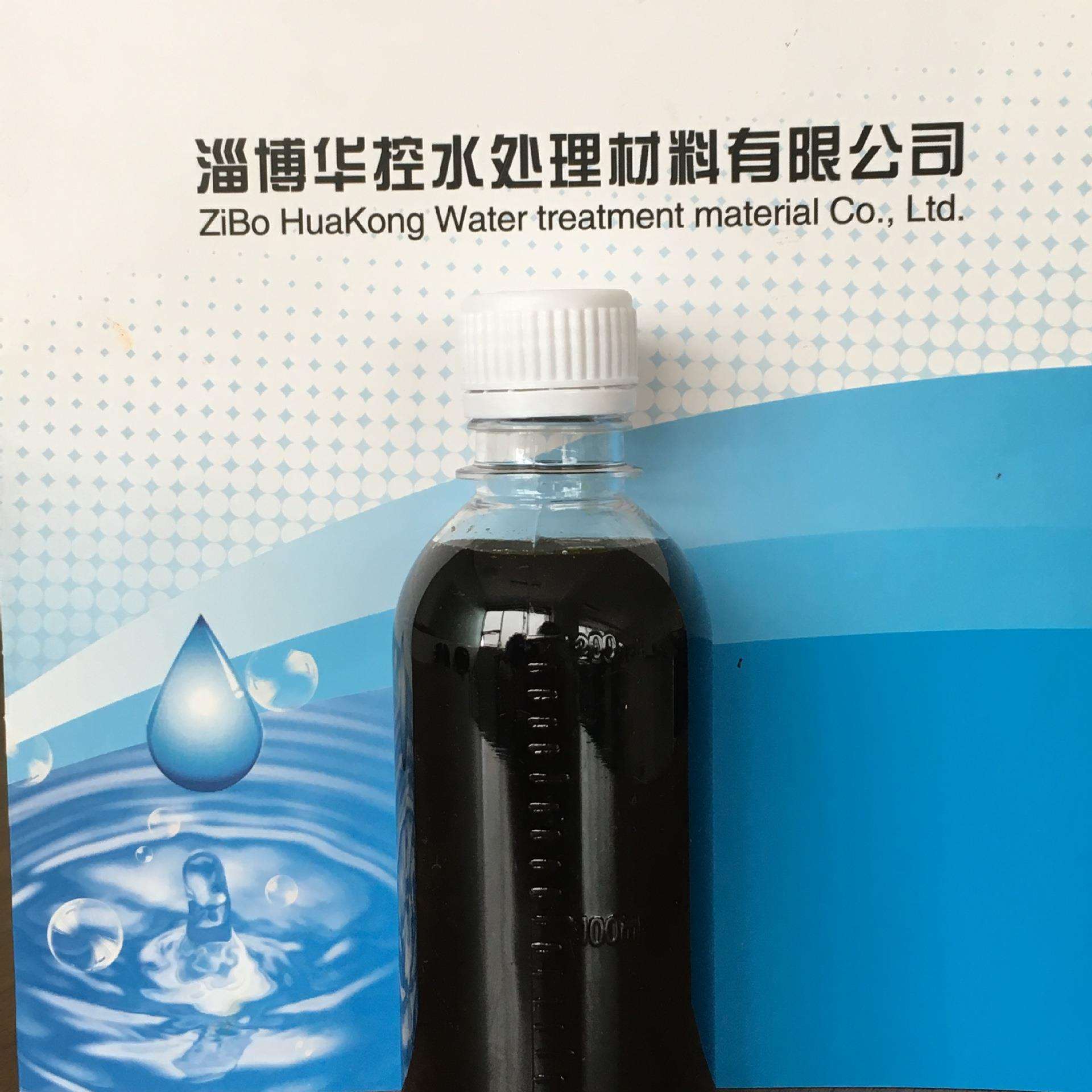 污水除磷剂淄博厂家直供 污水除浊污水除磷絮凝效果好液体除磷剂