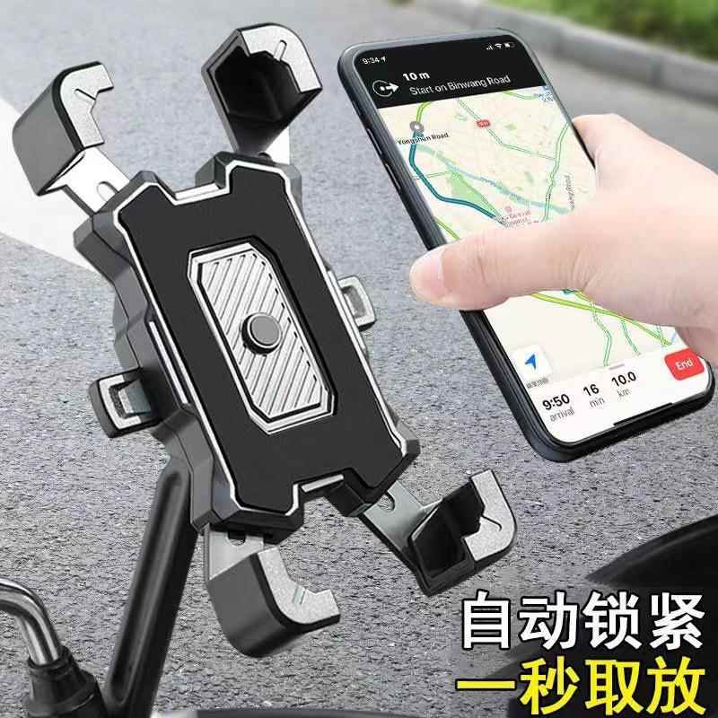 电动电瓶车手机架摩托自行车导航外卖车载手机支架防水黑科技防震