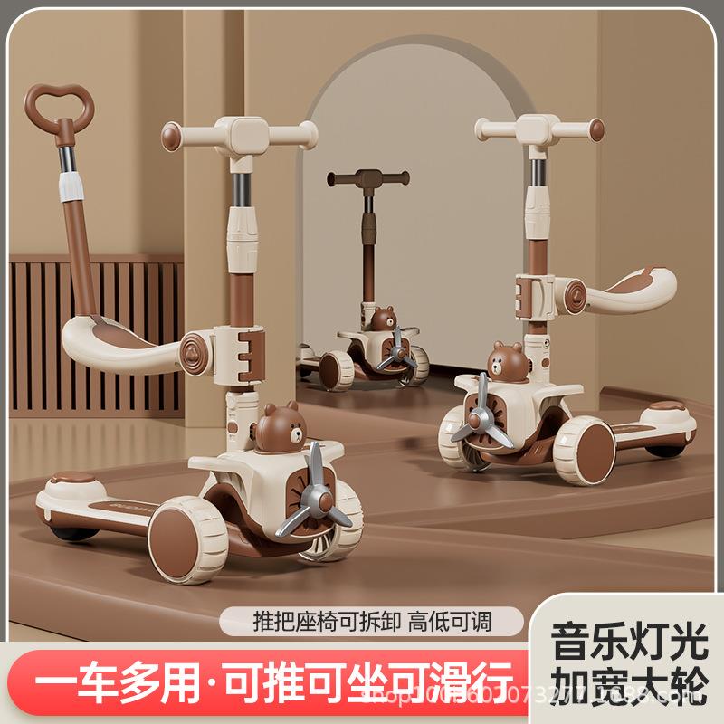 儿童滑板车1一3一6岁宝宝溜溜滑滑车三合一可坐可滑手推车可