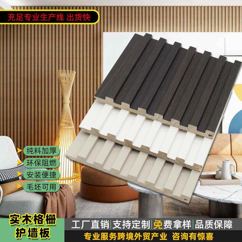 实木格栅护墙板室内背景墙装修装饰材料松木长城板墙板生态木格栅