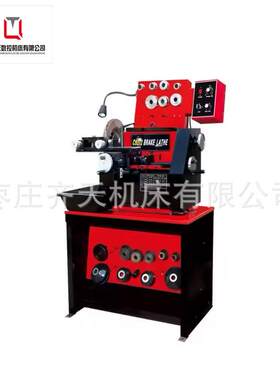 大小型汽车制动鼓盘车床刹车鼓片切削机光盘机磨碟机C972