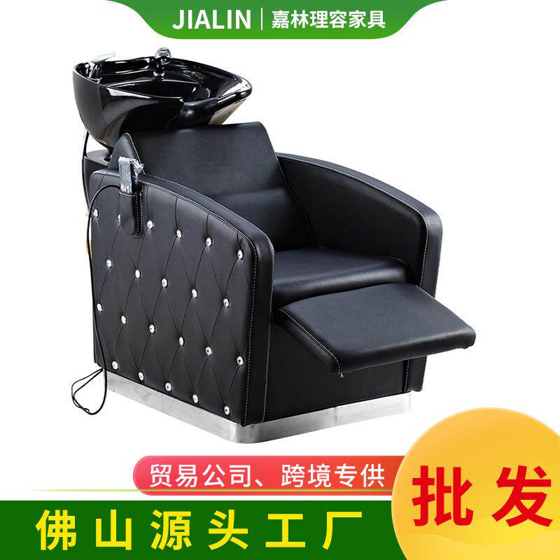 丽得地带枕人体工程学全躺式按摩洗头椅现代成人发廊宝