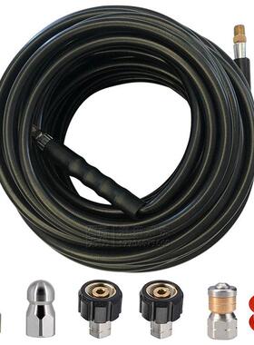 30米孔口4.0高压清洗机下水道冲洗器套件1/4英寸100FT软管5800PSI