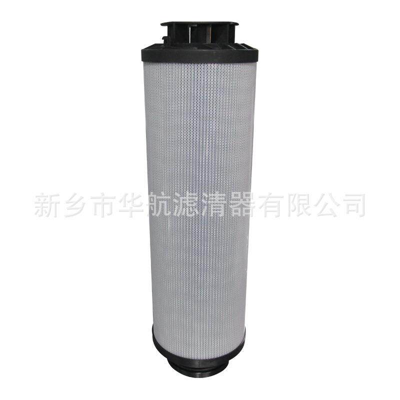 供应替代贺德克滤芯1300R010BN4HC 液压油滤芯1300R020BN4HC