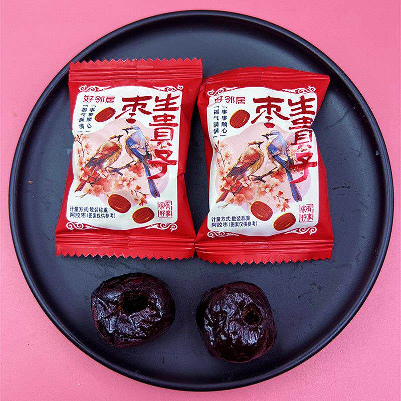好邻居枣子喜糖散装结婚装饰订婚伴手礼小零食散装糖果独立小包装