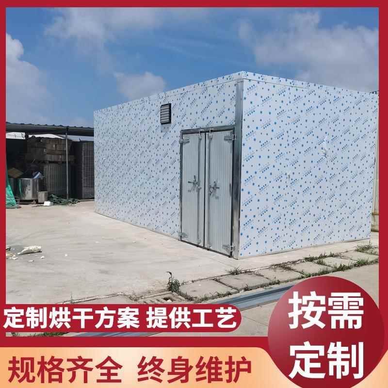 电加热食品烘箱设备红枣烘干机箱式中药材烘干房蔬菜烘干机工业