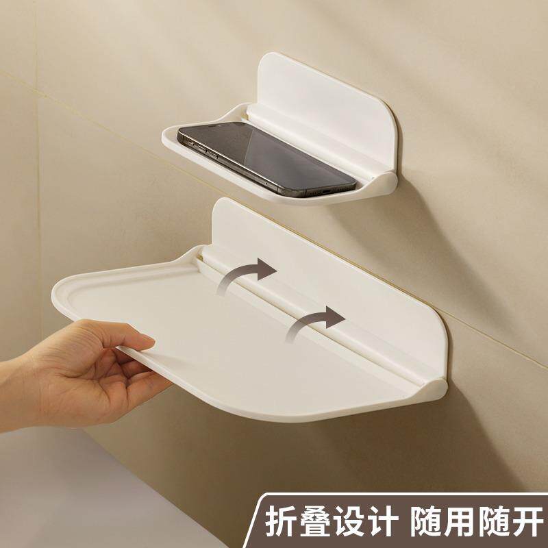无打孔壁挂式手机座化妆间浴室厨房防水马桶充电储物柜iPad平板可折叠放置架粘合剂床边慵慵的固定支撑架