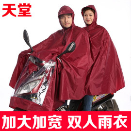 天堂双人雨衣电动车成人，男女电瓶加大加宽柔软摩托车，户外骑行雨披