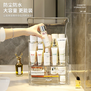 化妆品收纳盒桌面防尘梳妆台护肤品口红置物架全透明亚克力整理箱
