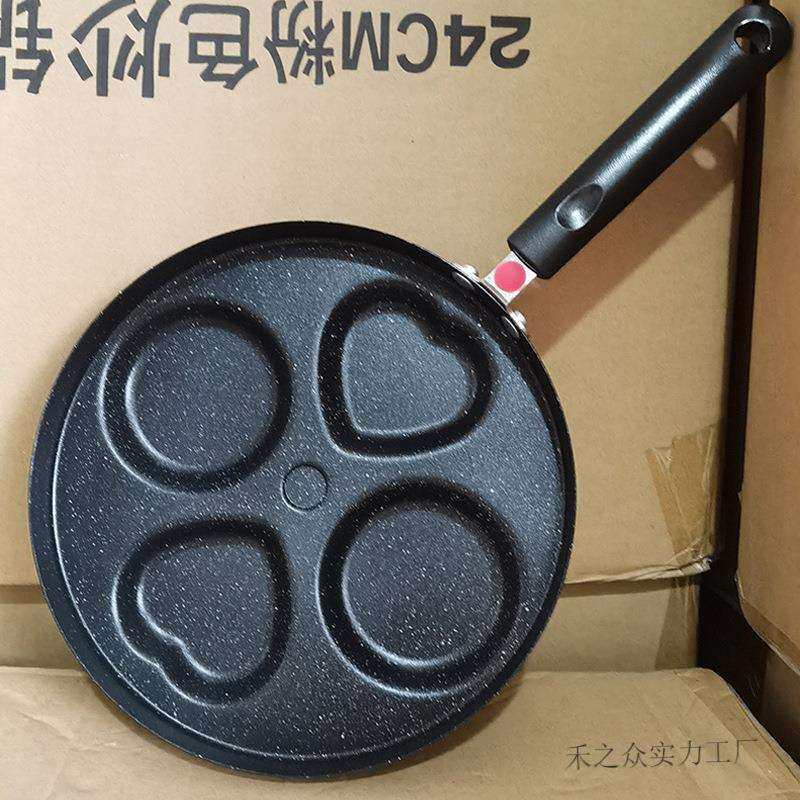 七孔煎蛋锅不粘锅多孔四孔神器爱心蛋饺锅家用鸡蛋汉堡商用电磁炉