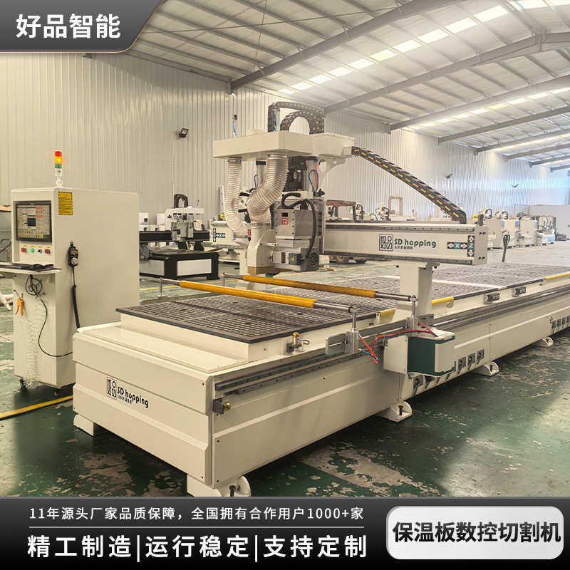 一体切割机复合板纤维板岩棉多功能保温板板切割锯切割机水泥保温,五金/工具,机床,淘宝优惠券,粉丝福利购,淘宝优惠卷